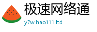 新奥2025年天天开好彩对2025新澳门免费挂牌灯牌